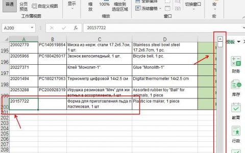 如何彻底去除网页横向滚动条？