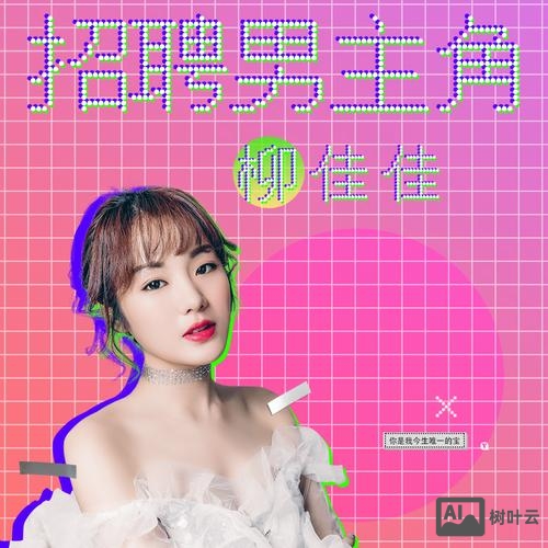 酷狗2018招聘官网