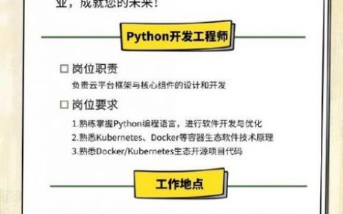 招聘程序员,到底该看重什么?