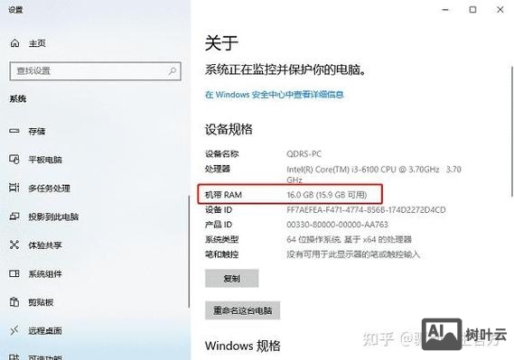 命令 设置虚拟内存