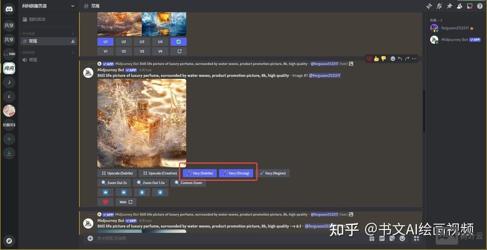 探索者命令修改
