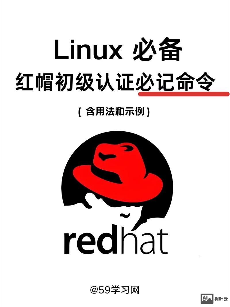 redhat命令行模式