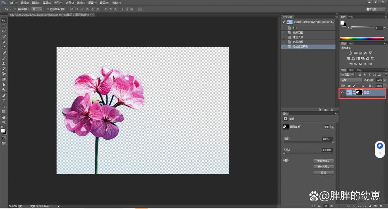 色彩范围命令抠图