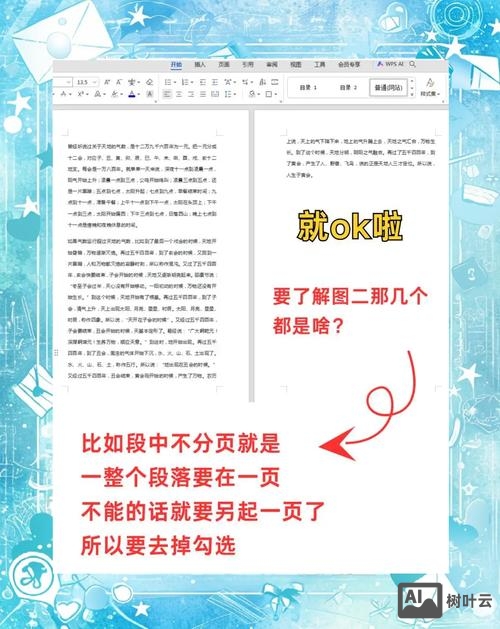 如何删除网站后台的文章