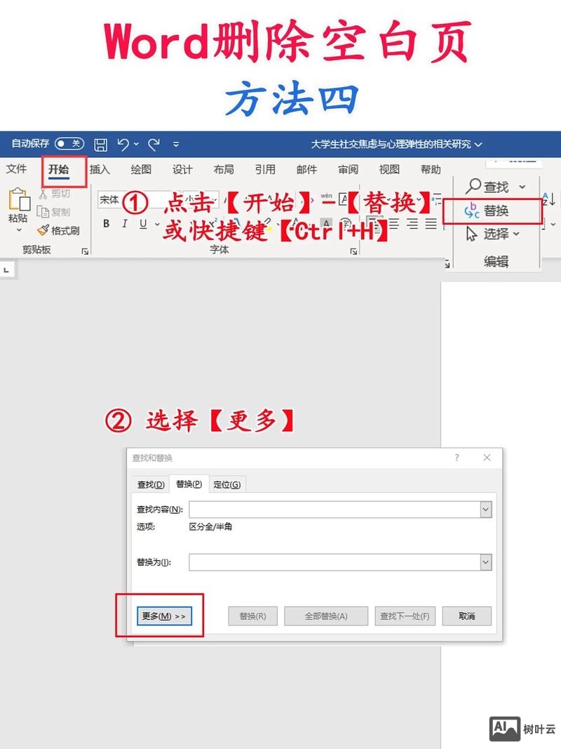 如何删除网站后台的文章