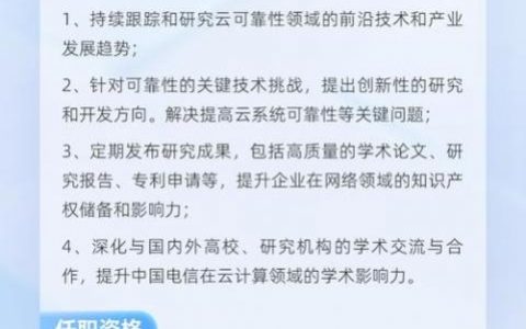 万达飞凡云招聘信息有哪些岗位和要求?