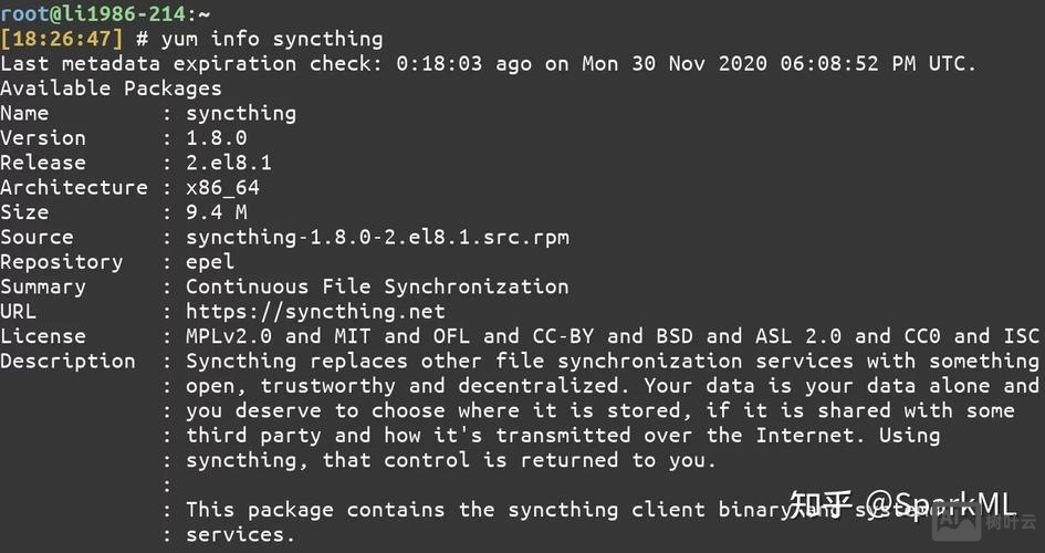 linux 卸载命令rpm包