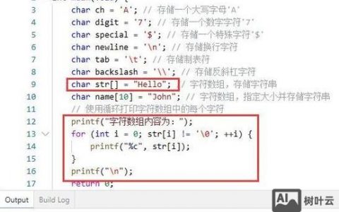 C如何连续执行多条CMD命令？