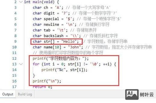 c 执行多条cmd命令