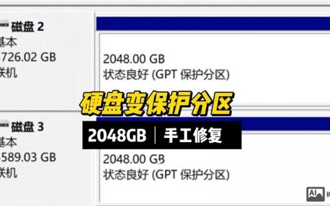 GPT引导修复命令具体如何操作?
