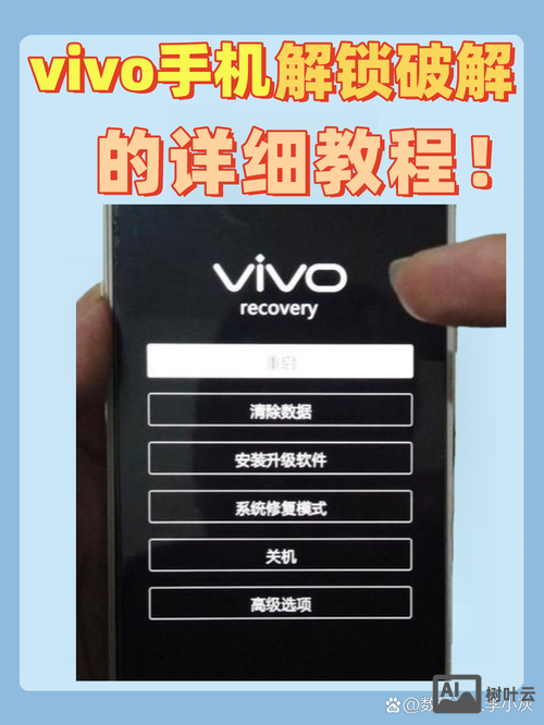 安卓手机终端命令