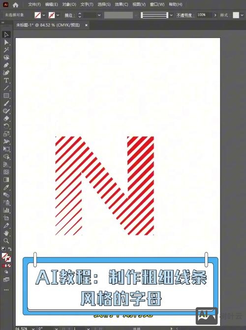 ai 如何做线性渐变