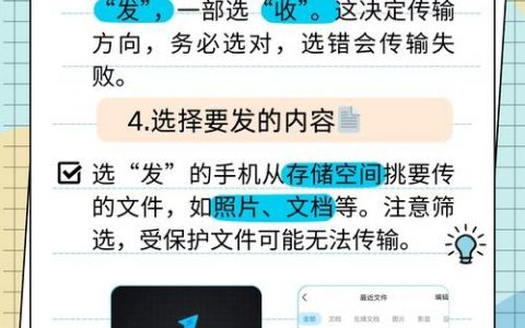 网络推广APP如何高效获客与转化？