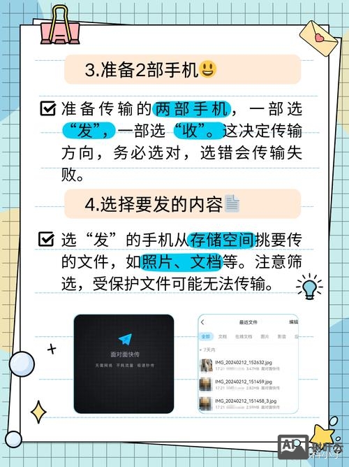 网络推广app如何做