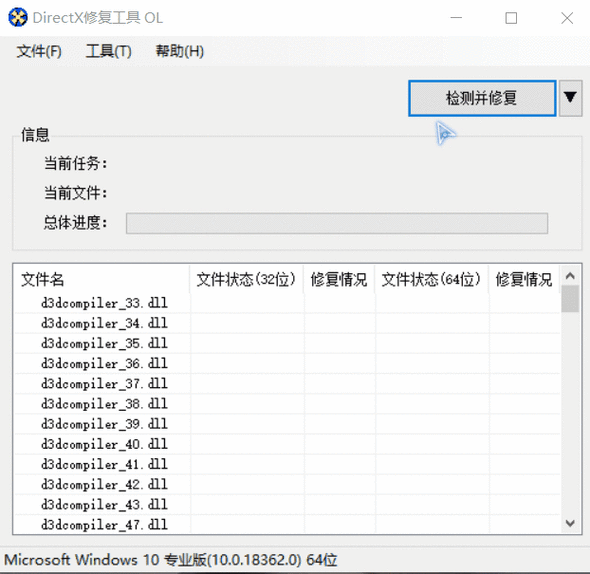 64位 注册dll命令