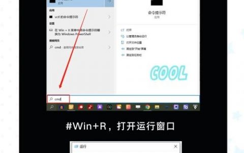 cmd命令对话框如何高效使用？