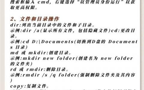 cmd解压文件命令有哪些？