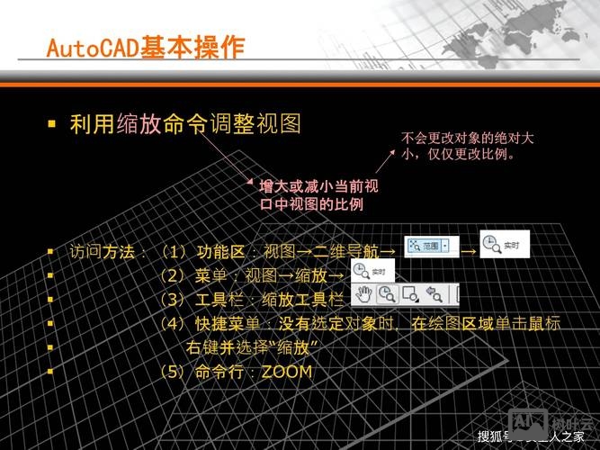 cad中怎么输入命令