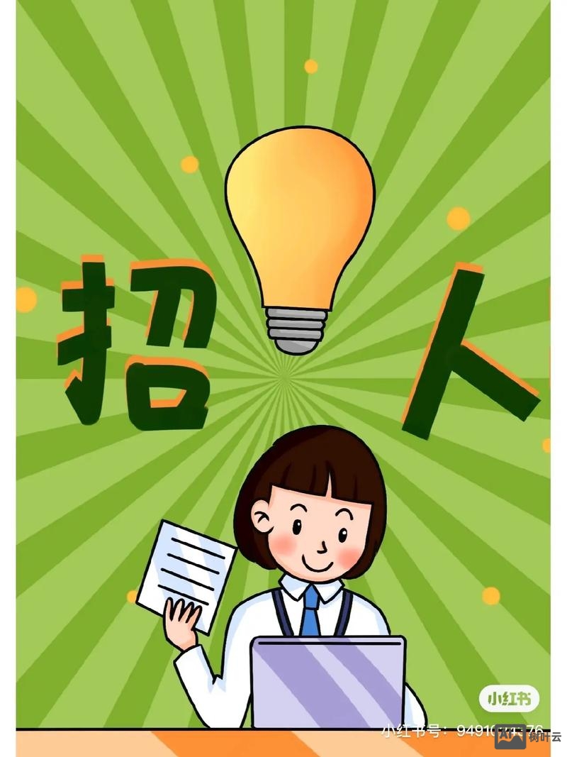 如何在智联招聘上头像