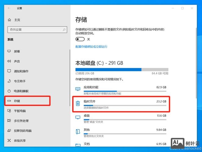 清理电脑c盘命令