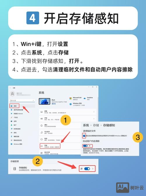 清理电脑c盘命令