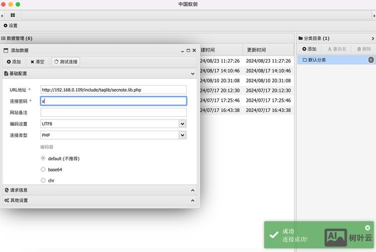 织梦cms模版如何修改