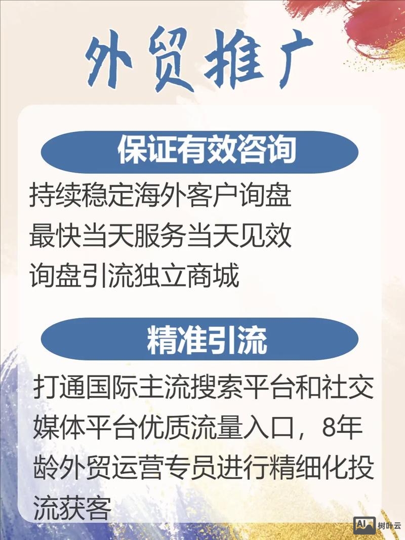 国外设计如何推广