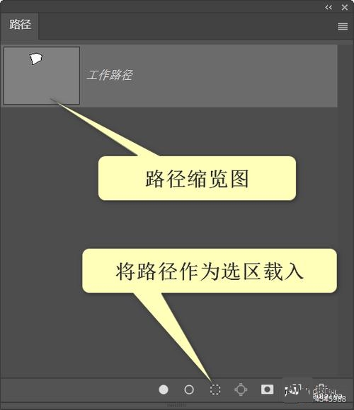 ps如何按路径放入图片