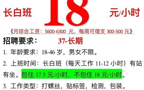 小劳招聘和小劳易管有何关联与区别?