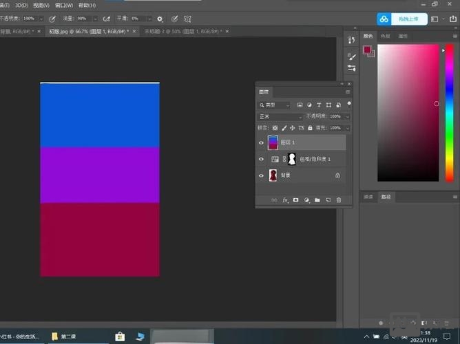 ps渐变步数如何增加