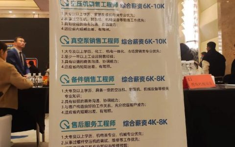 郑州大数据分析师招聘要求有哪些？