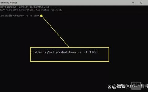 Win2008关机命令有哪些?怎么用?