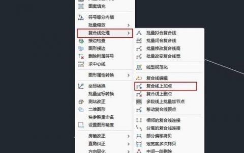 cass刷属性命令怎么用？参数如何设置？