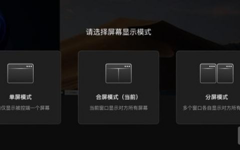 远程设计办公如何高效解决协作难题?