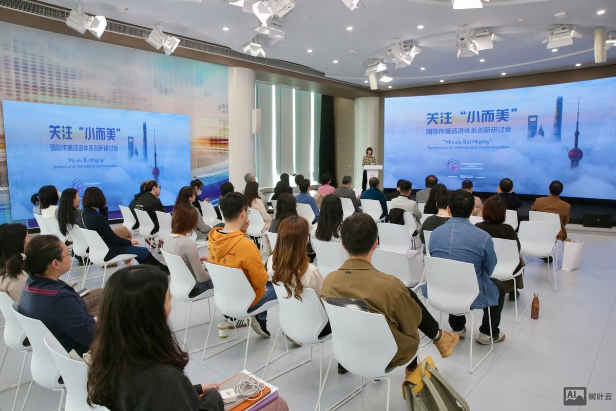 上海发布的企业如何互动