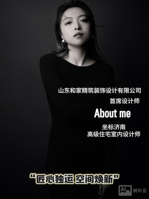 设计师如何学文案