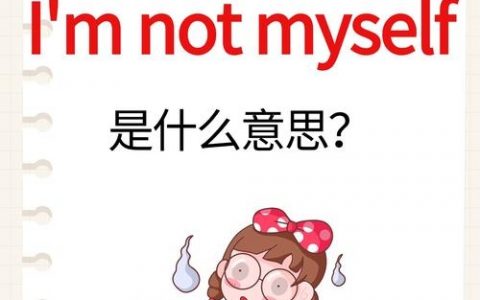 We are not happy如何缩写？