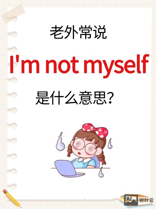 we are not happy如何缩写