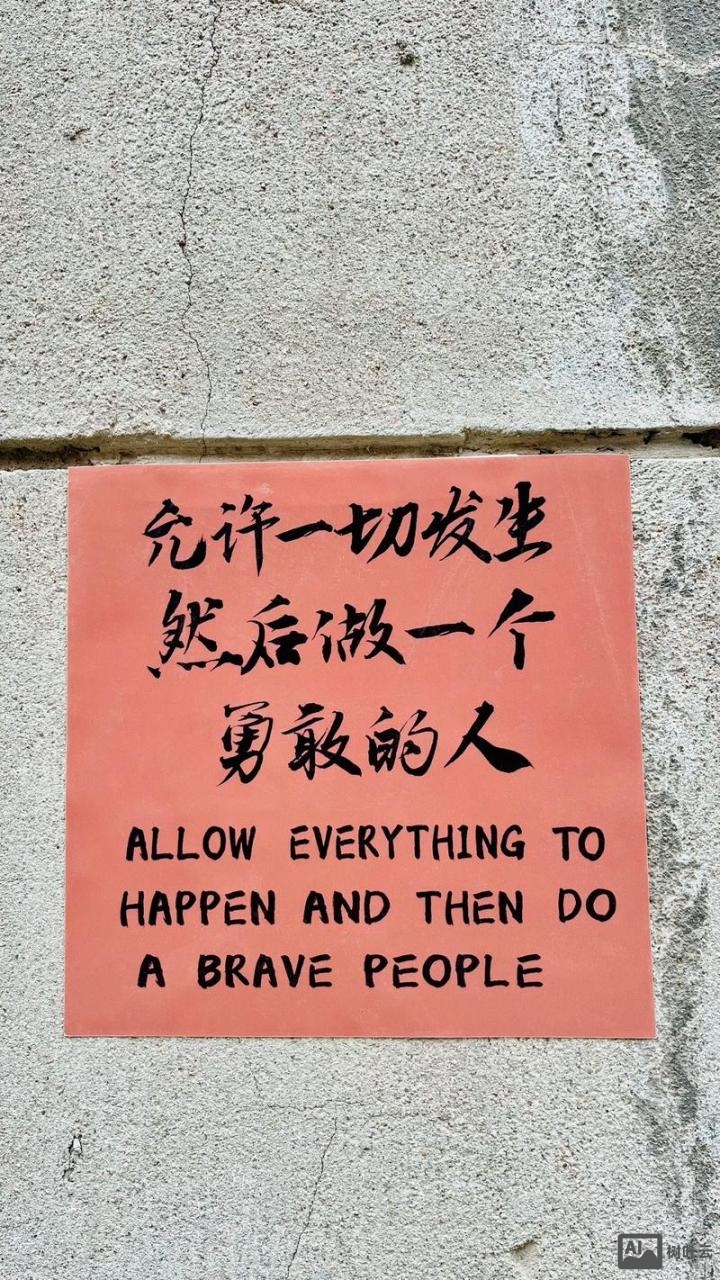 we are not happy如何缩写