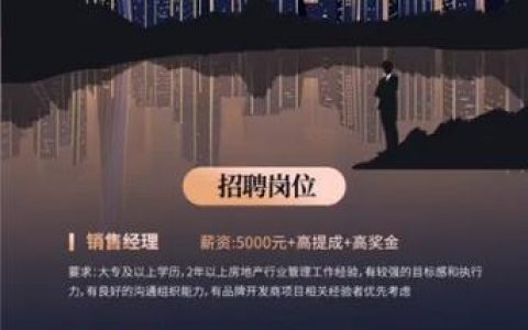 智联招聘企业版手机版有何核心优势?