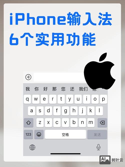 手机输入命令行