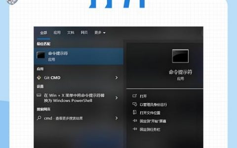 手机如何进入命令行界面？