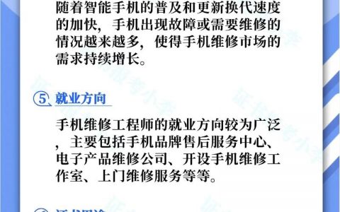 三星设备工程师招聘要求有哪些？