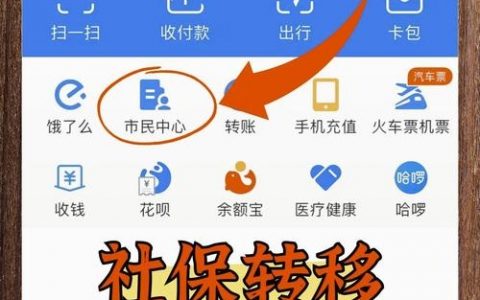 支付宝如何将子账户转为独立账户？