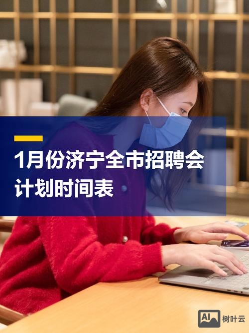 社会招聘一般什么时候