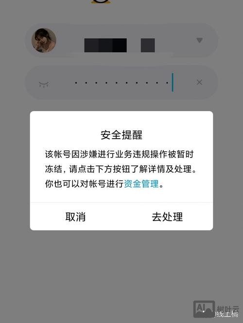 冻结当前视口 命令