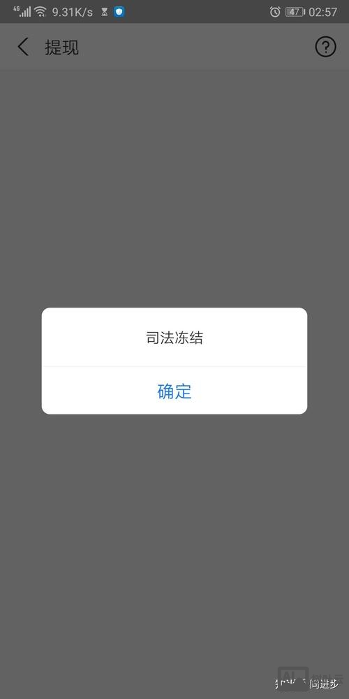 冻结当前视口 命令