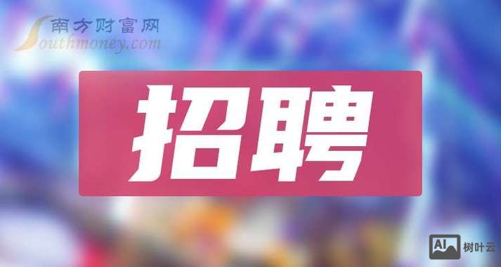 超萌数据有限公司招聘
