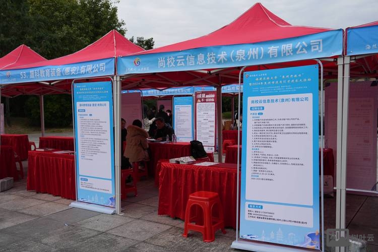 承德德鸣大数据招聘会