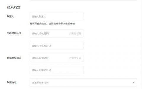 企业开通领英账号，步骤有哪些？